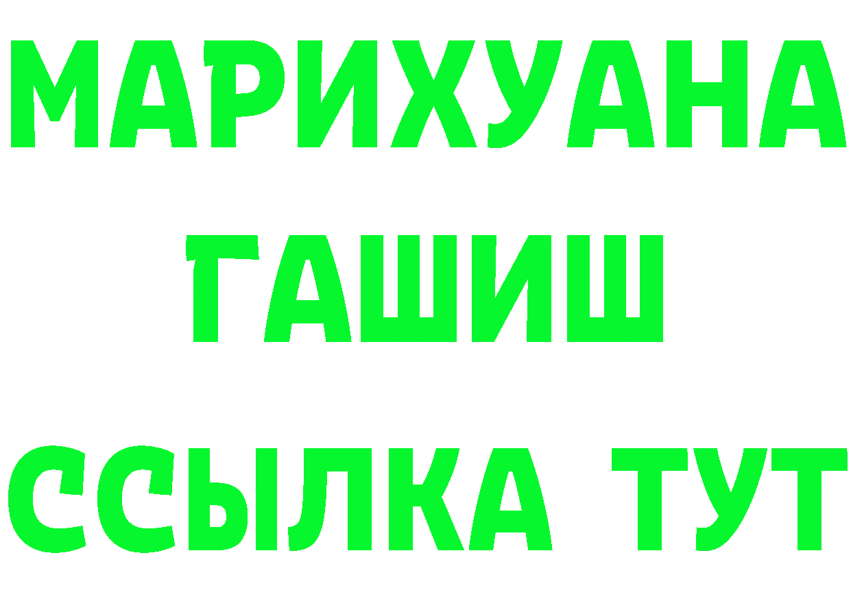 БУТИРАТ бутик зеркало shop гидра Задонск